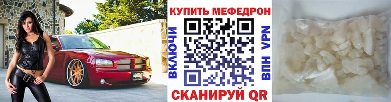 Как найти наркотики Пошехонье А ПВП  Мефедрон  Героин  Марихуана  ГАШИШ 