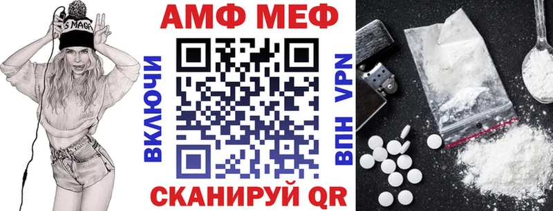 АМФЕТАМИН VHQ  Пошехонье 