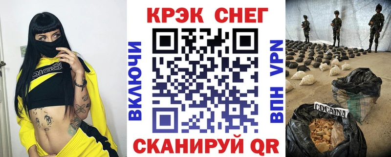 COCAIN 98% hydra как зайти Пошехонье