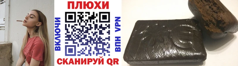 Гашиш Изолятор  Пошехонье 