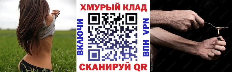 Героин афганец  где продают наркотики  МЕГА сайт  Пошехонье 