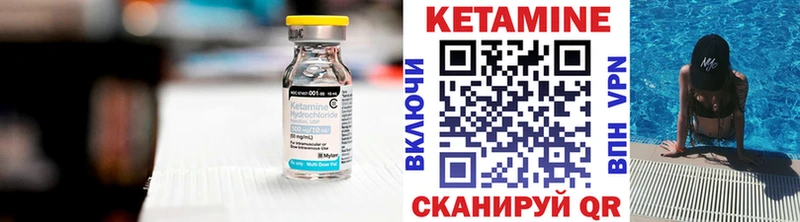 КЕТАМИН VHQ  что такое   Пошехонье 