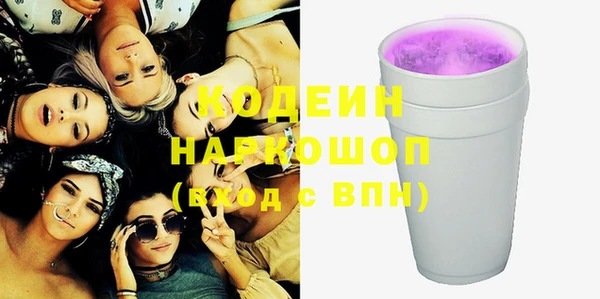 гашишное масло Арсеньев