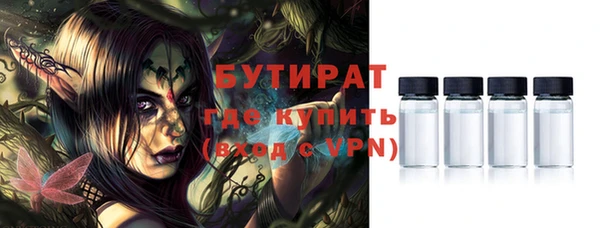 мяу мяу мука Армянск