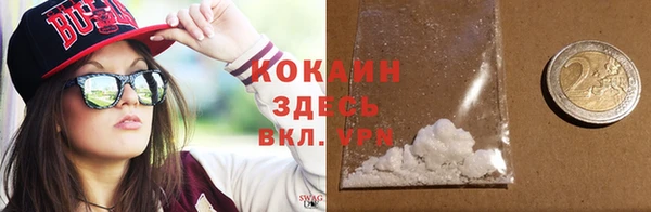 гашишное масло Арсеньев