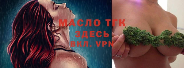 гашишное масло Арсеньев