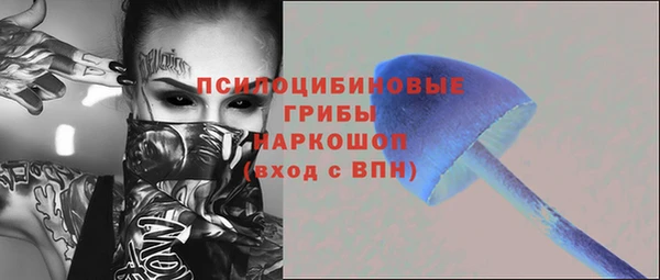 гашишное масло Арсеньев