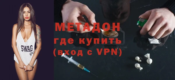 мяу мяу мука Армянск
