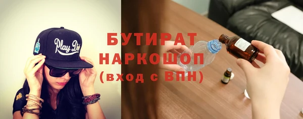 мяу мяу мука Армянск