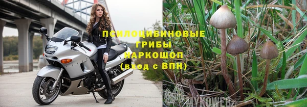гашишное масло Арсеньев