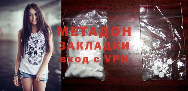 гашишное масло Арсеньев