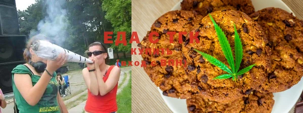 гашишное масло Арсеньев