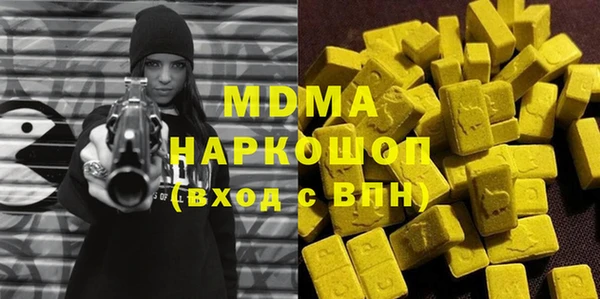 мяу мяу мука Армянск