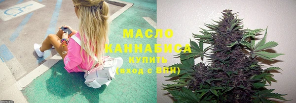 мяу мяу мука Армянск