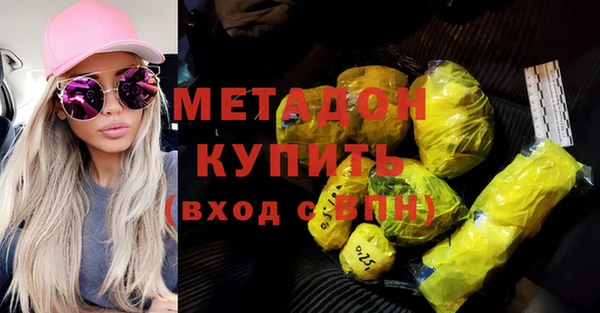 мяу мяу мука Армянск