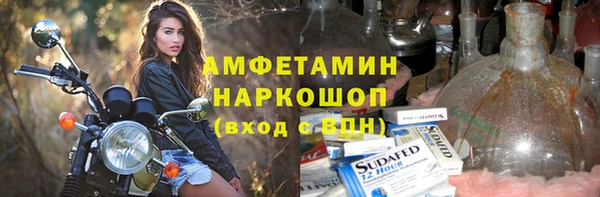 гашишное масло Арсеньев