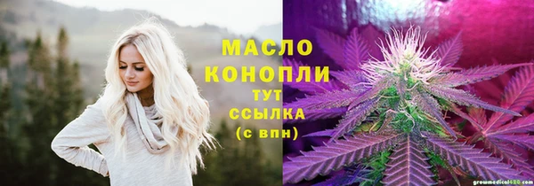 мяу мяу мука Армянск