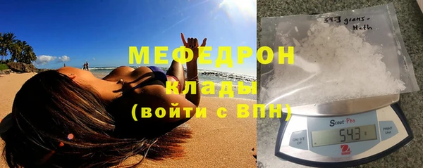 мяу мяу мука Армянск