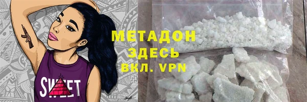альфа пвп Аркадак