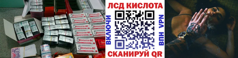 Лсд 25 экстази ecstasy  ОМГ ОМГ ссылка  darknet клад  Пошехонье 