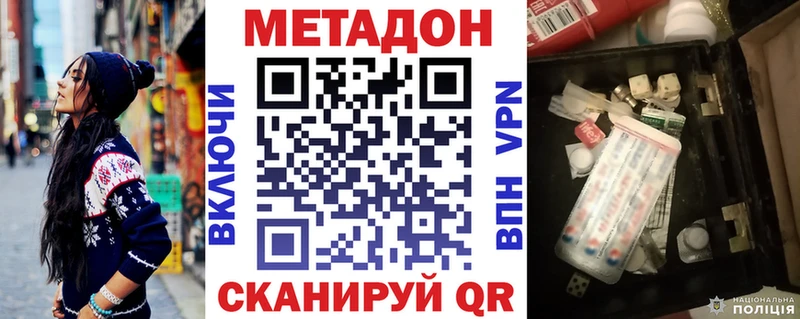 наркота  Пошехонье  Метадон мёд 