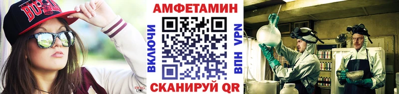Первитин пудра  Пошехонье 